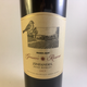 Guys, run and buy this Zin before it sells out! I had the 2018 earlier this year and it was equally tasty. At Chicagoland TJ’s, it’s going for $5.99.